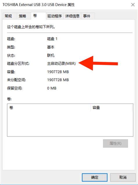 Make HFS Partition Windows 的图像结果