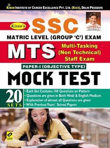 Kiran SSC Matric Level (Group C) MTS Multi Tasking (Non Technical ...