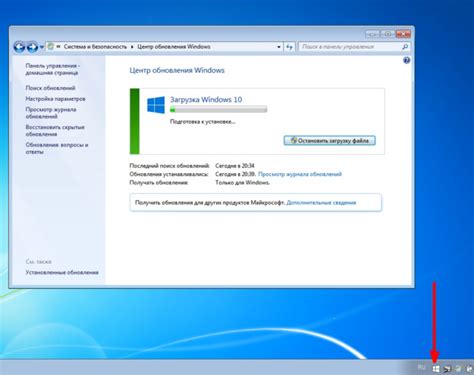 Где находится центр обновления Windows 10: как его найти и включить ...