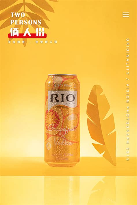 RIO鸡尾酒神话不再！公司业绩亏损，有商超还在卖8个月前的产品_新浪新闻