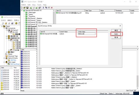 KEPServerEX 6 Tutorials 的图像结果