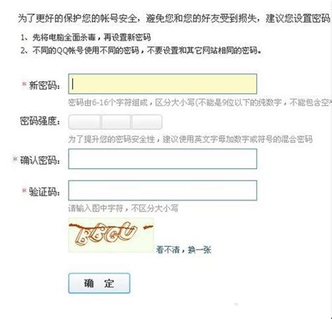 qq密码修改_怎样修改qq密码【图解|方法步骤】-太平洋IT百科