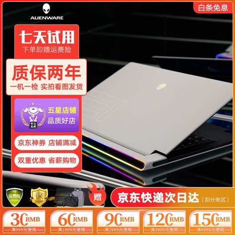 Alienware R13 的图像结果