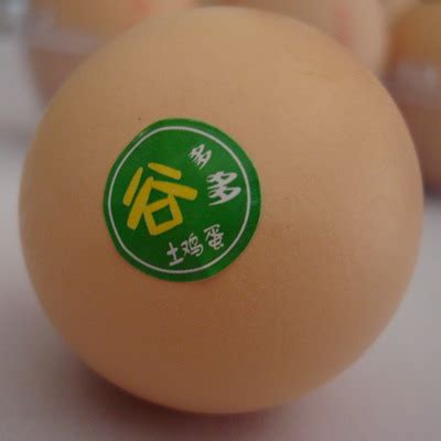 羌村·鸡蛋——第六届四川农业博览会最受欢迎农产品评选