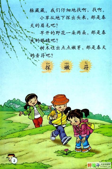《北京的春节》丨那些年，我们一起读过的课文