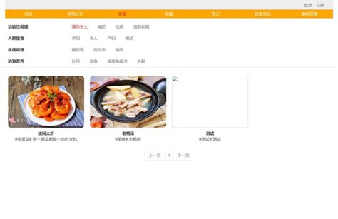 “美食之夜”师生共享美食盛宴-湘潭大学新闻网