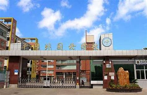 上海外国语大学教学楼高清图片下载-正版图片501006011-摄图网