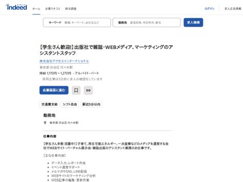 Just a moment... - 短縮URL作成+解析 00Min(ゼロミン)