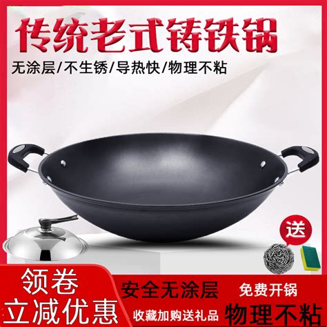 农村老人常说的“8印”铁锅是多大，印指的是多大？看完有数了！_人们