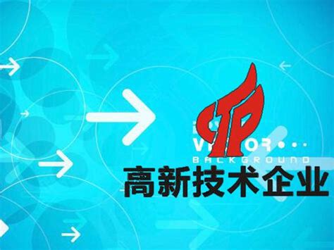 中山高新技术企业 全省增速第二