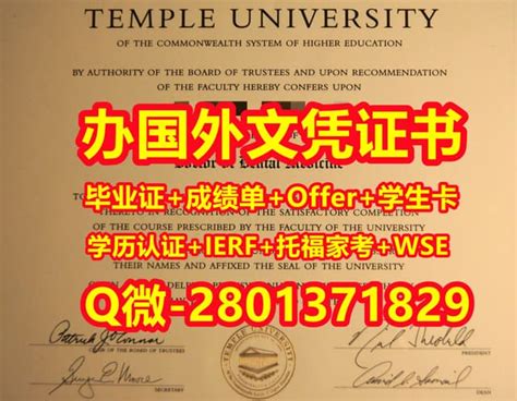 国外学位证书代办马凯特大学文凭学历证书 | PPT