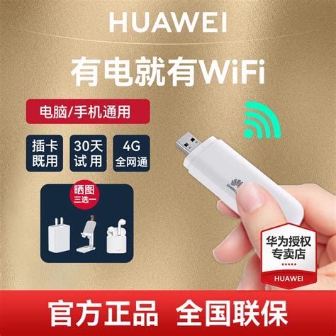 USB3.0无线Wifi网卡8812双频2.4G+5G带天线AC1200M千兆802.11ac-阿里巴巴