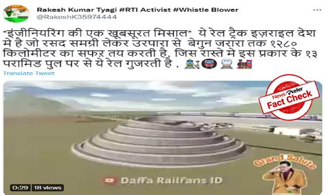 FACT CHECK: Train simulation video shared as railway system in Israel