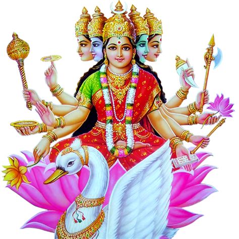 Gayatri Mantra - App on Amazon Appstore