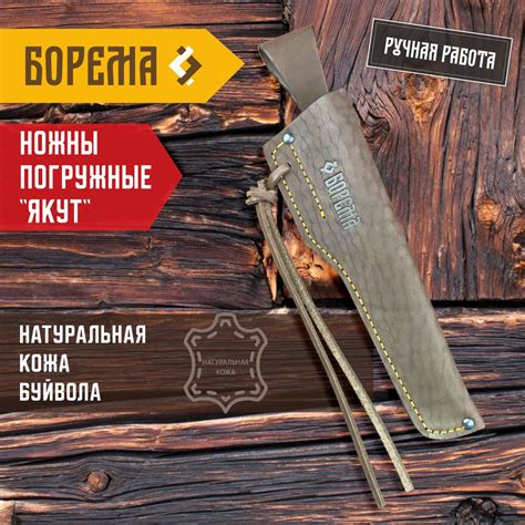Ножны кожаные на ремень для ножа с фиксированным клинком до 16.5 см ...