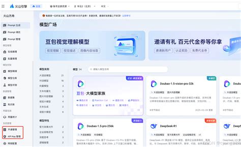 如何免费使用稳定的deepseek_deepseek稳定版-CSDN博客