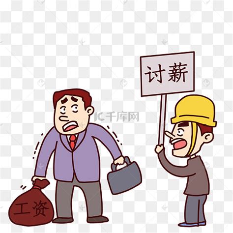 公司拖欠工资1个月13天催讨无果-群众呼声-四川省网上群众工作平台-成华区委书记