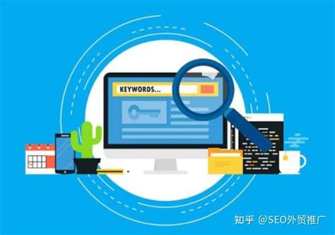 如何正确使用SEO?怎么通过SEO提高网站流量？ - 知乎