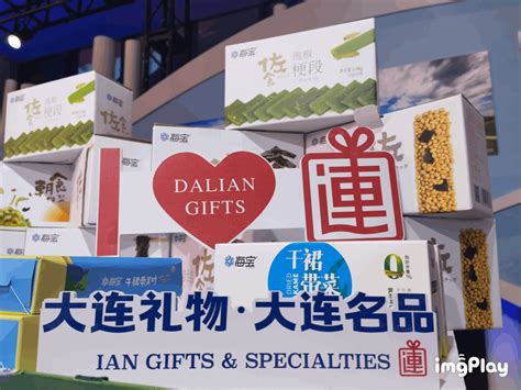 大连有什么好礼物最新素材