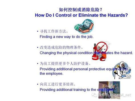 工作危险性分析Job Hazard Analysis (JHA) - 知乎