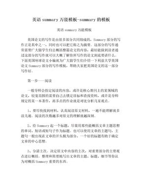 SEO优化怎样快速提升网站关键词排名_360新知