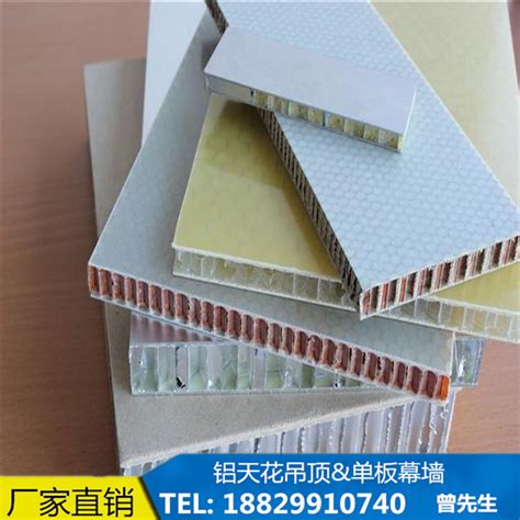 广州最好的铝蜂窝幕墙 间墙铝蜂窝板 铝蜂窝间隔生产公司|广东绿景建材有限公司