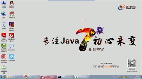 Java零基础教程视频（适合Java 0基础，Java初学入门） 032 java零基础 数据类型 - YouTube