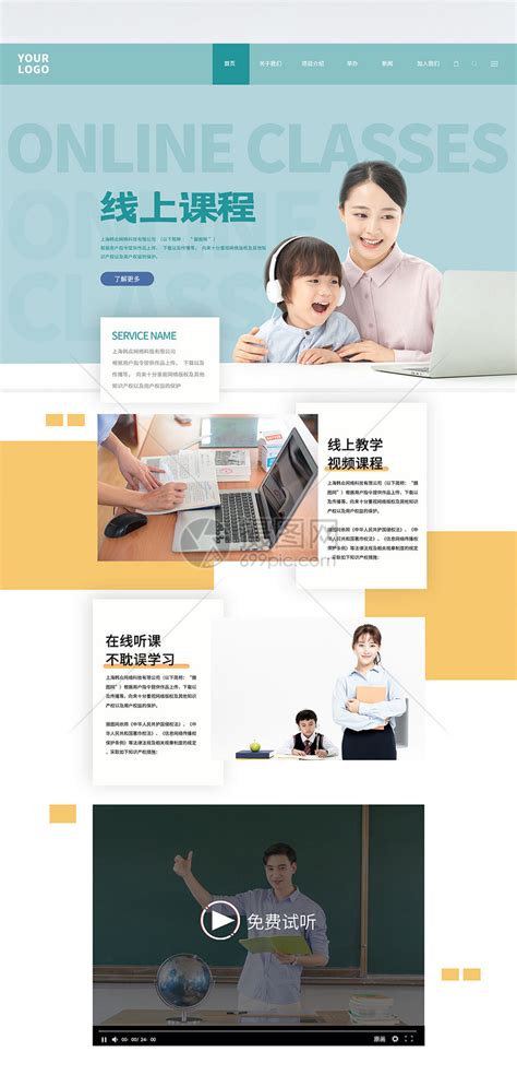 学习UI app_嗨嗨嗨羊-站酷ZCOOL