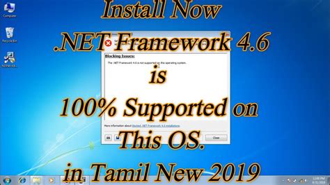 How to fix .Netframework 4.6 is Not Supported on This OS Windows 7 100% ...