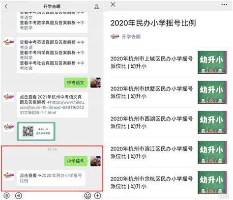 最新杭州国际学校学费一览表，每年花费动辄二三十万？！比房价涨的还快 - 知乎