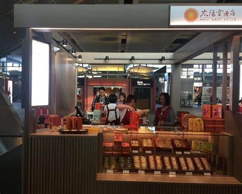 SUN BOOTH OLD SHOP 25 (TAICHUNG HSR STATION) - All You Need to Know ...