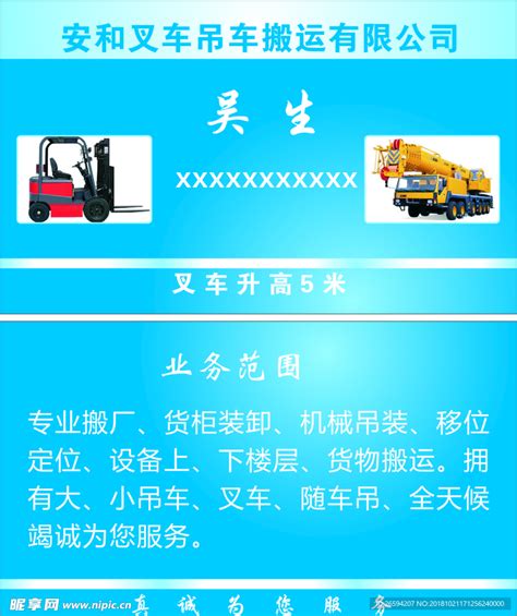 不同作业类型怎么选择吊车?广州白云吊车出租公司_天天新品网