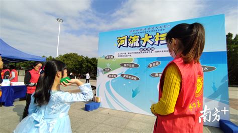 关爱保护水生态，惠州举办2020年爱河护河主题日活动_南方plus_南方+