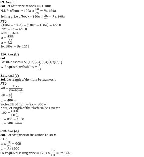 Quantitative Aptitude Quiz For FCI Phase I 2022- 23rd September