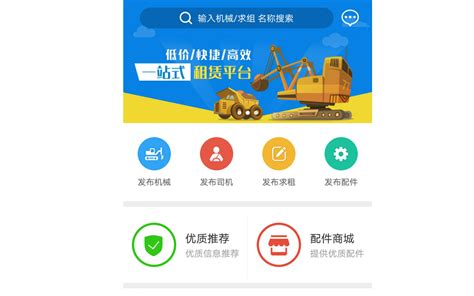 线上APP_线上app_北京泓然商务旅行服务有限公司