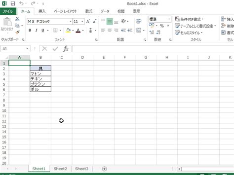 Collection Python 的图像结果