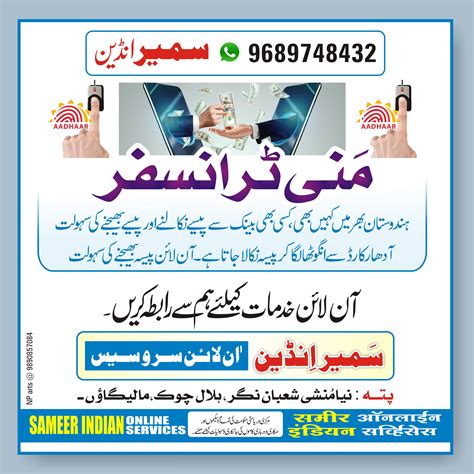 ابن صفی ریسرچ فاونڈیشن کی پیشکش ابن صفی کی دنیا کہانی نمبر 6 کلوز ...