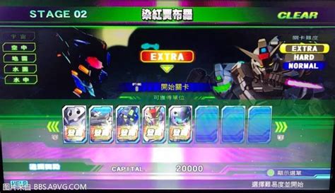 Buy SD Gundam G Generation Neo for PS2 | retroplace