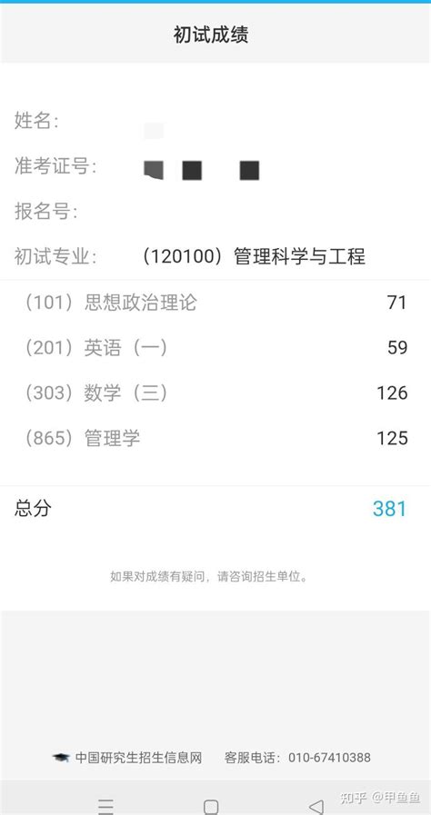 太原理工大学电气考研经验考研真题827电路电力电子-初试到上岸2023 - 哔哩哔哩