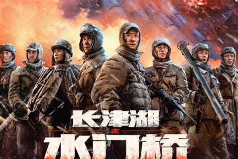 2023最新战争电影TOP10-长津湖上榜(收获超高票房)-排行榜123网