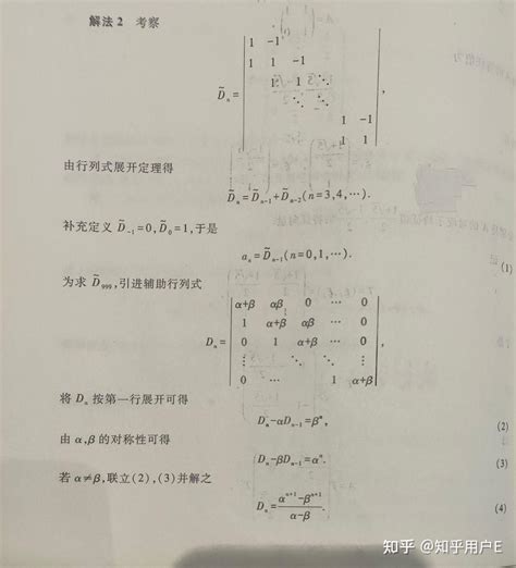 数列 的图像结果