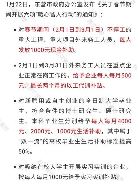 工地招工300每天日结，为什么工地上都说日薪，而不是月薪？ - 哔哩哔哩