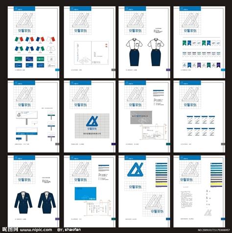 企业VI 全套195页设计图__VI设计_广告设计_设计图库_昵图网nipic.com
