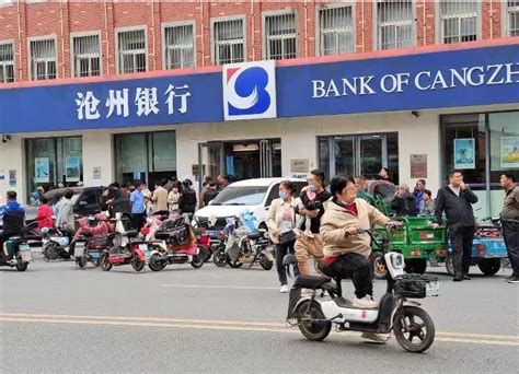 沧州银行 趟出一条城商行“青云”直上的创新路 | 码农家园