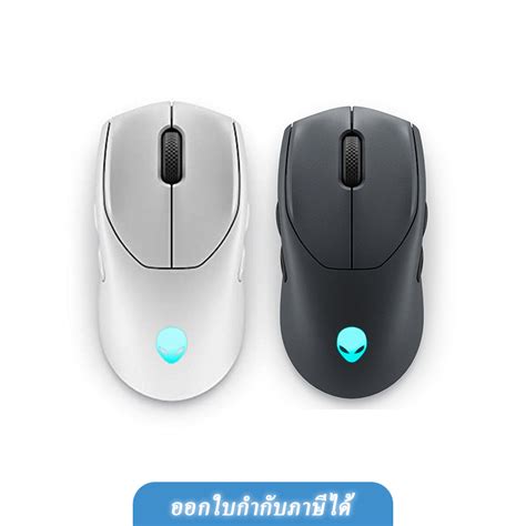 Alienware Mouse Bluetooth 的图像结果