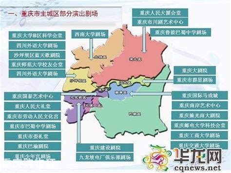 重庆市（主城区）2019年第1季度土地市场分析_成渝本地宝_问房