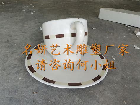 玻璃钢创意咖啡杯雕塑装饰深圳商场美陈环境-方圳雕塑厂