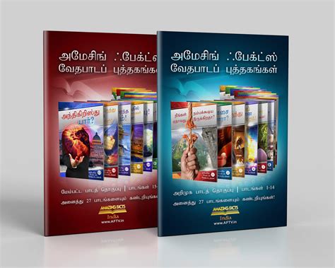 Study Guide Complete Set ( 1-27) - Tamil – Amazing Facts India Bookstore