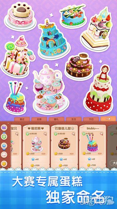 梦幻蛋糕店下载最新版2022 梦幻蛋糕店下载链接_九游手机游戏