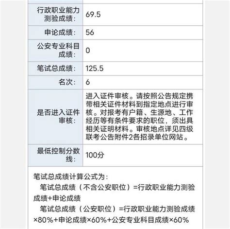 终于>>邯郸市直事业单位笔试考试通知！_河北_考生_行程